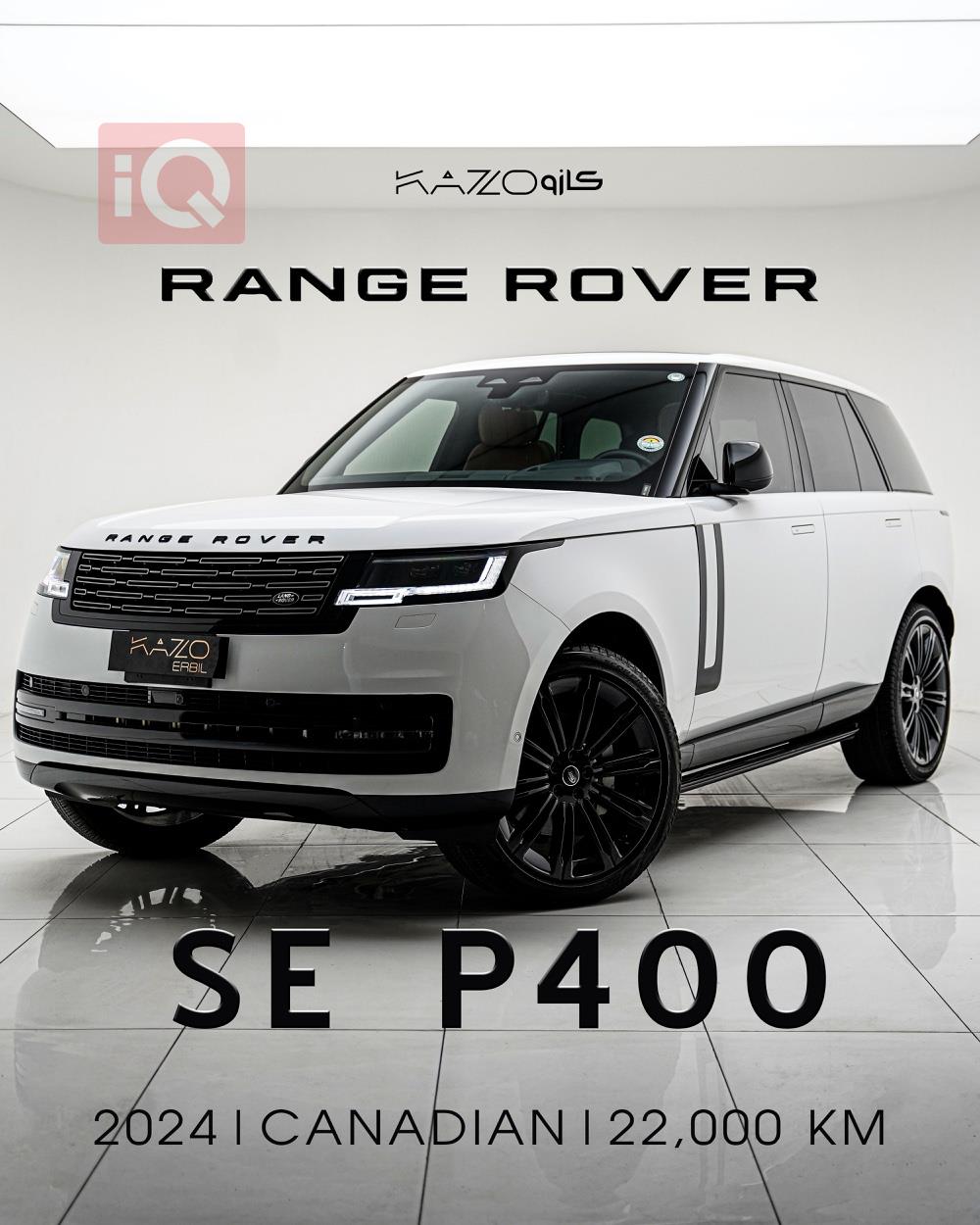 Land Rover Range Rover Vogue